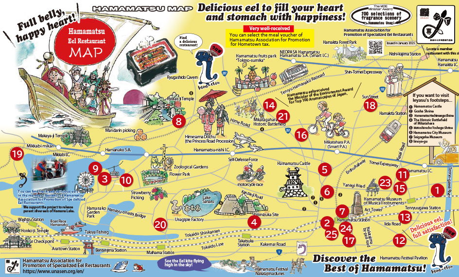 Introducing popular eel restaurants Hamamatsu Unagi Map