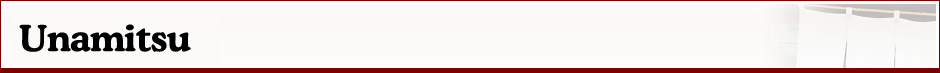 Unamitsu