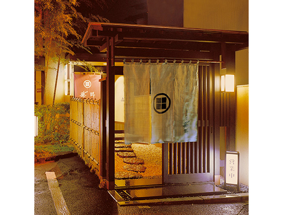 Chuo-ku Unagi Fujita Hamamatsu Restaurant