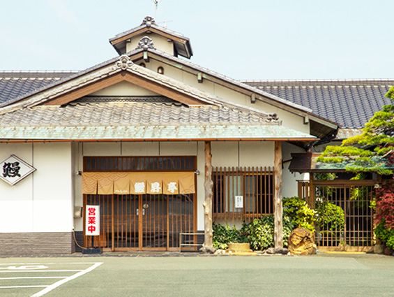 Chuo-ku Hamamatsu Unagi-dokoro Mansho-tei Shimoe Restaurant