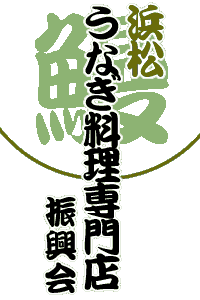 専門店振興会について