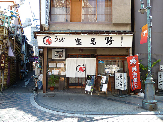 Specialized eel restaurant Hikumano