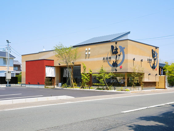 中央区 炭焼鰻 はじめ